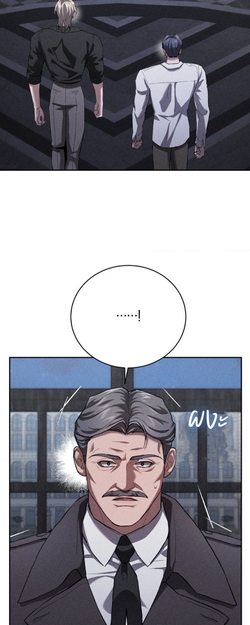 โอเมอร์ตา Omerta (BL) ตอนที่ 19 - รูปที่ 2